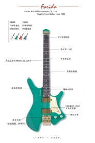 HT-585